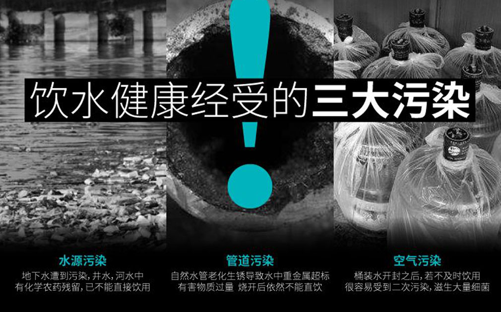 疫情期間供水難，免安裝5S凈水機P30解決飲水難題