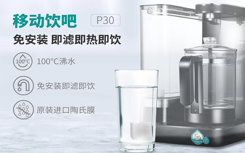 新冠疫情持久戰(zhàn)：家用5S凈水器應(yīng)該怎么選？