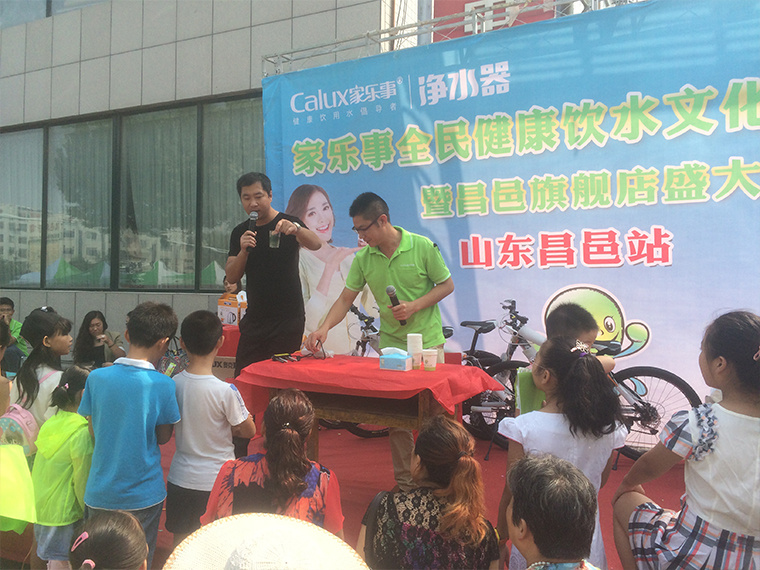 家樂(lè)事5S凈水器市場(chǎng)九大推廣模式