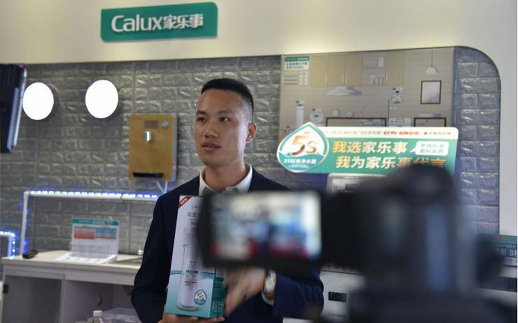 再度直播｜家樂事5S凈水器“工廠底價，限時秒殺”直面戰(zhàn)“疫” 