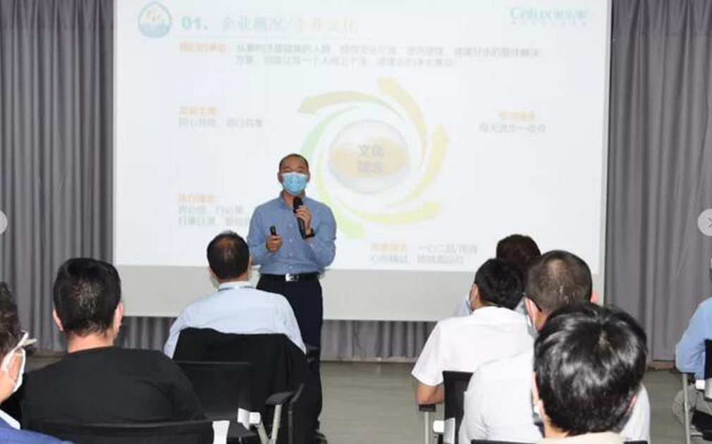 同心共創(chuàng)，同行共享：家樂士2020年第一次新員工座談會(huì)召開 