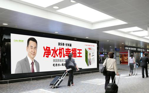 凈水機(jī)行業(yè)里的“網(wǎng)紅”，家樂事好水福B203，幸福到家！