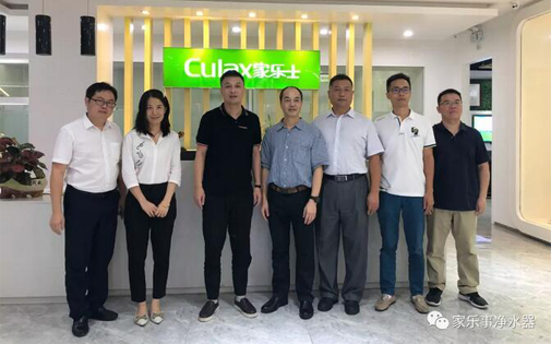 深圳市監(jiān)管局、凈水協(xié)會等領(lǐng)導(dǎo)來家樂事凈水器廠家考察 