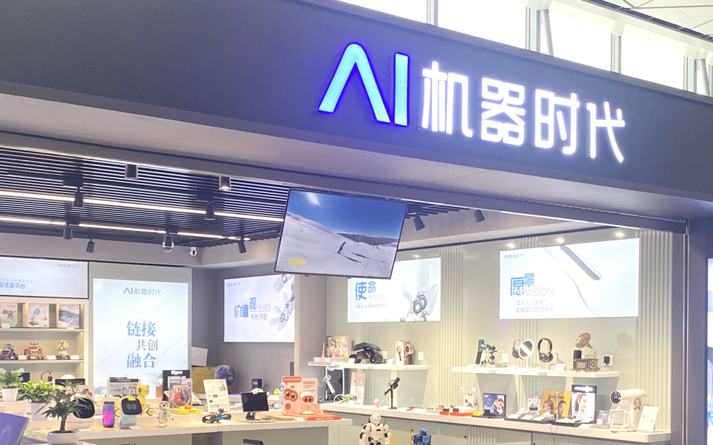 強(qiáng)強(qiáng)聯(lián)合！家樂事聯(lián)合機(jī)器時(shí)代強(qiáng)勢(shì)入駐國(guó)內(nèi)高端機(jī)場(chǎng)