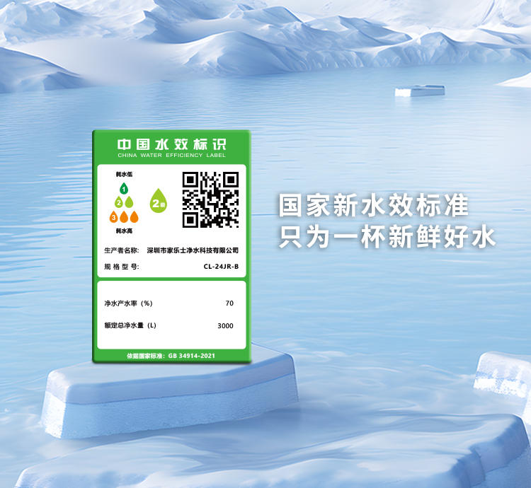 臺式凈飲一體機(jī)P40