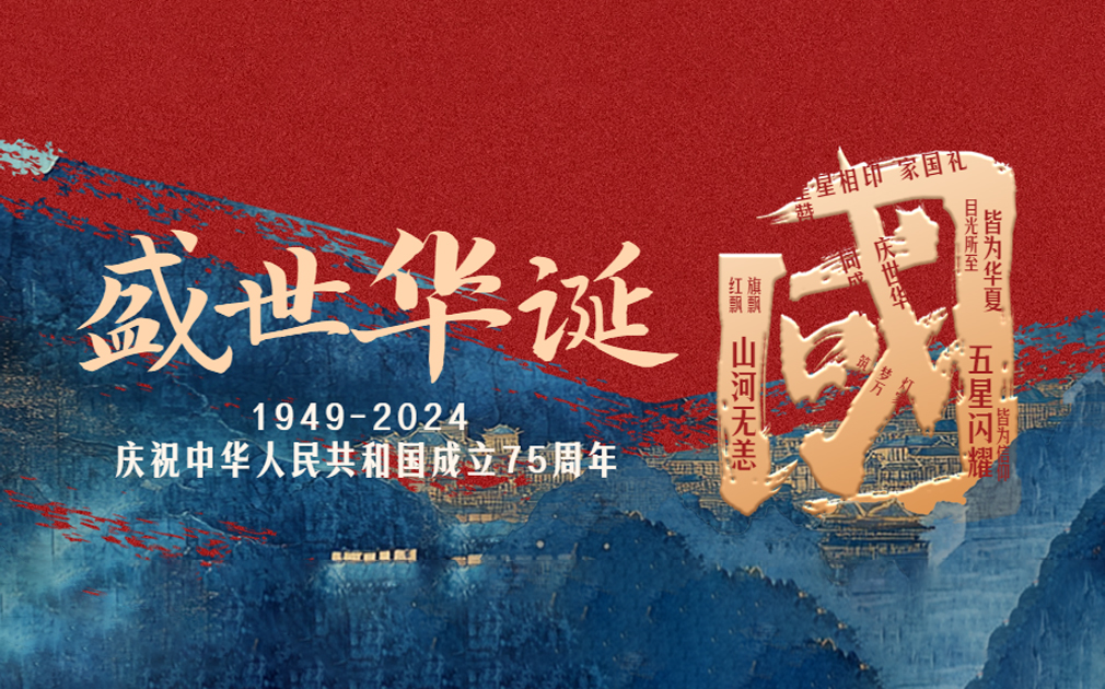 國(guó)慶嗨翻天，健康不放假！看完這篇健康指南再去浪~