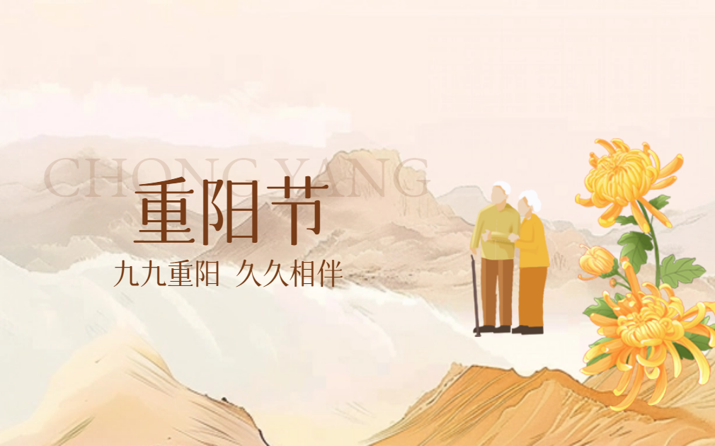 重陽飲菊茶 | 泡茶首選哪種水？