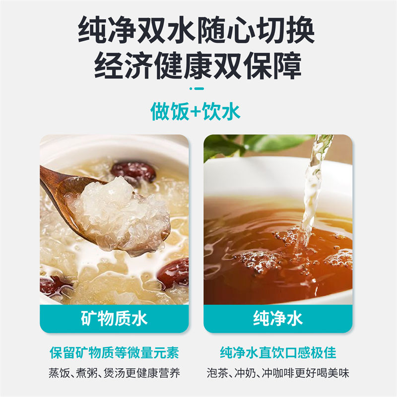 家樂事長(zhǎng)白山凈水器B203