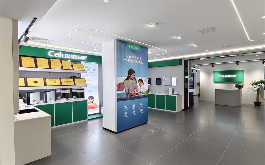 強(qiáng)強(qiáng)聯(lián)手，凈水惠民｜家樂事入駐邵陽市自來水公司延伸服務(wù)大廳！