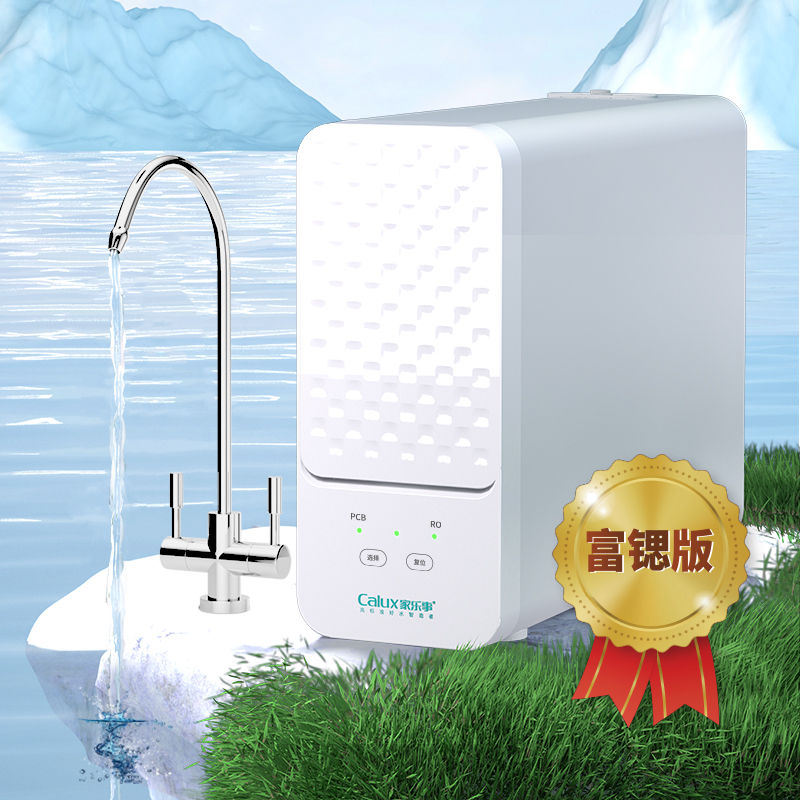 富鍶雙水機(jī)H2012