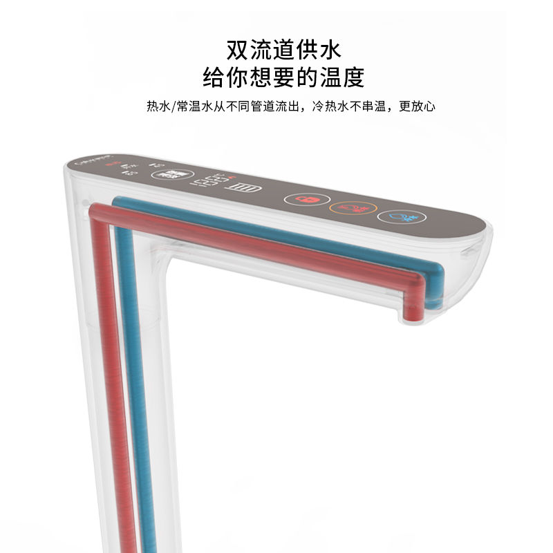 家樂事加熱伴侶