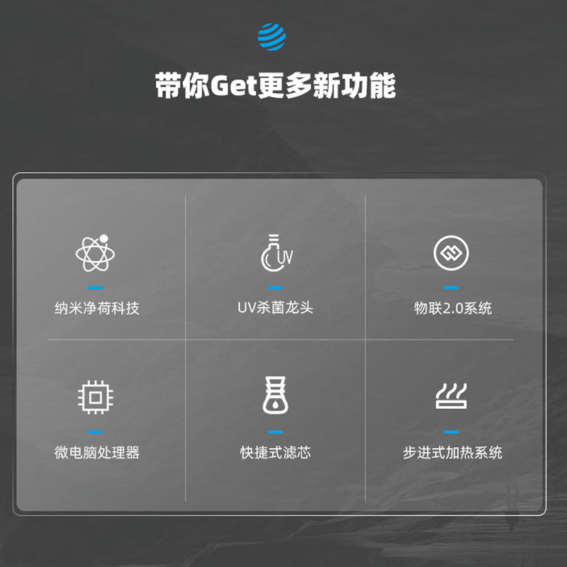 家樂事Z1型商用凈水器（20人用）