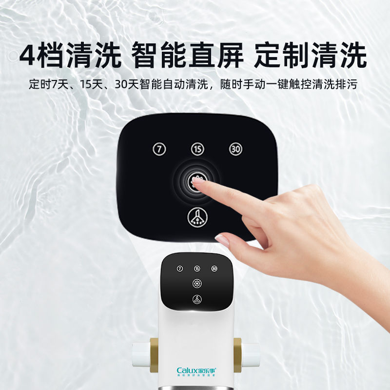 前置過(guò)濾器CL-QZ-12