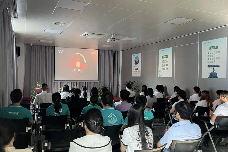 強(qiáng)國(guó)強(qiáng)軍，不忘歷史——家樂事與您共觀抗戰(zhàn)勝利80周年閱兵盛典