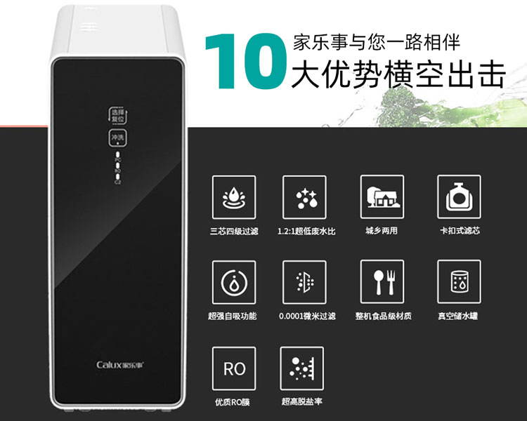 農(nóng)村真的有必要裝凈水器嗎