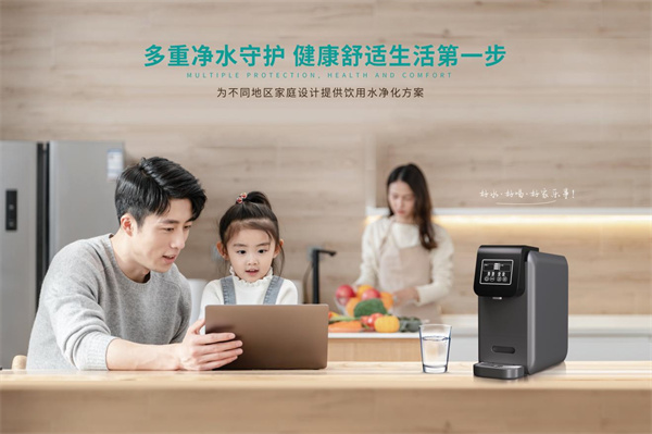 2026家用凈水器怎么選？新手避坑指南，精準(zhǔn)選購不花冤枉錢