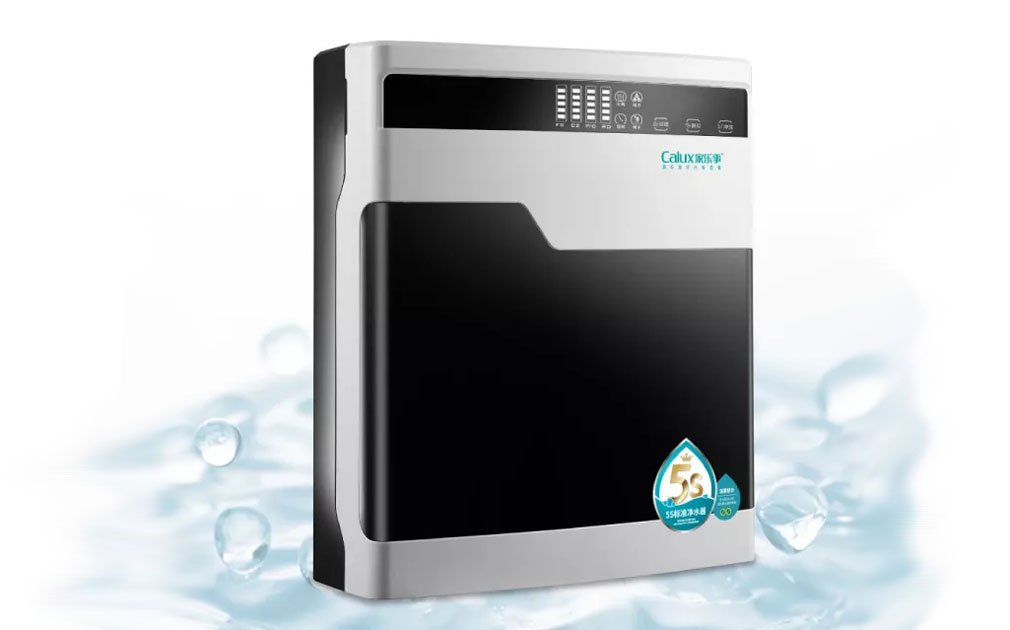 家樂事C201凈水器