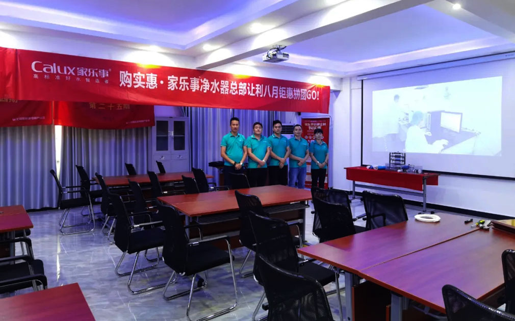 家樂事市場活動