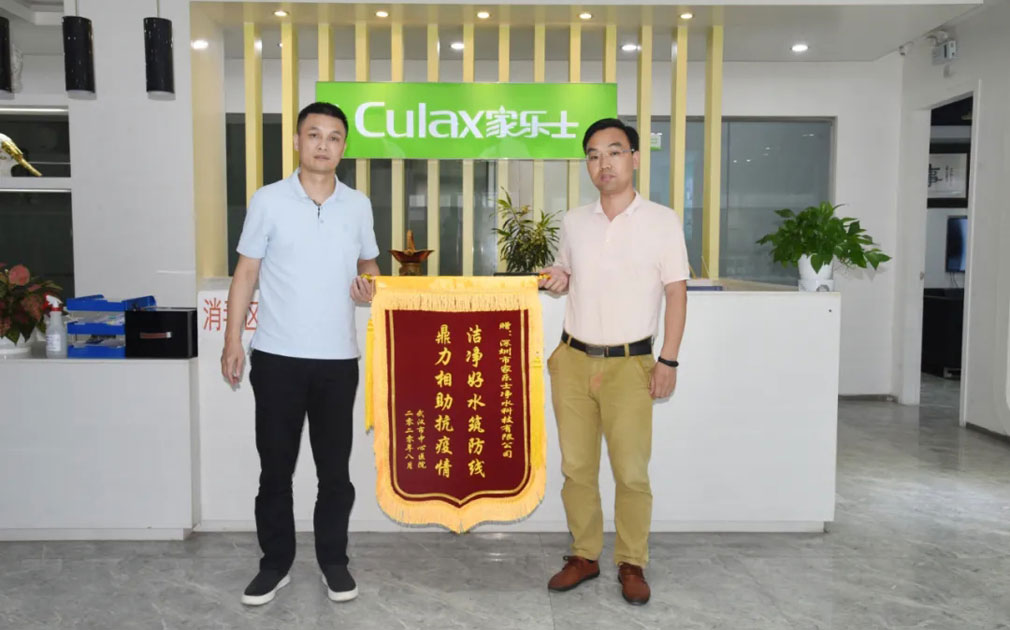 家樂事獲得榮譽(yù)