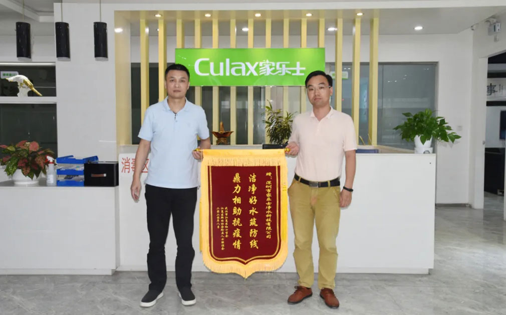 家樂事獲得榮譽(yù)