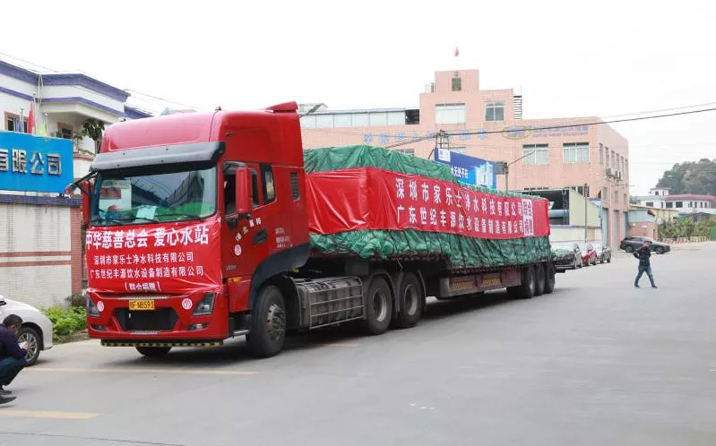 家樂事獲得榮譽(yù)