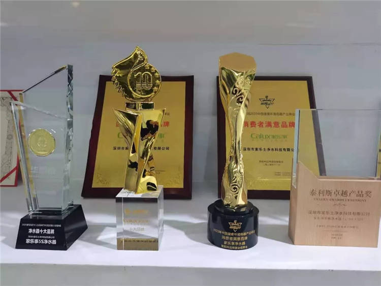 家樂(lè)事凈水器是不是凈水器十大品牌