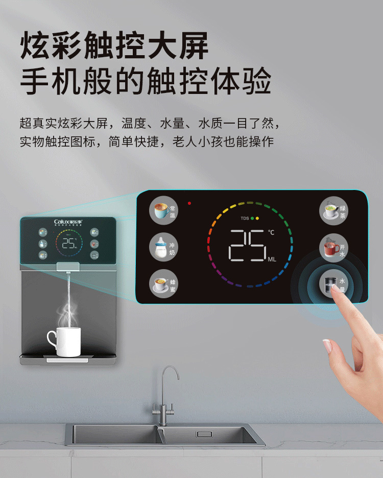 家樂(lè)事速騰管線機(jī)CL-032