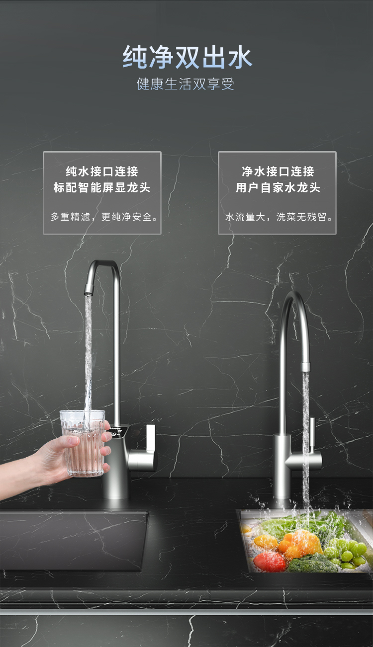 家樂事牌CL-DR-I2013型反滲透凈水機(jī)