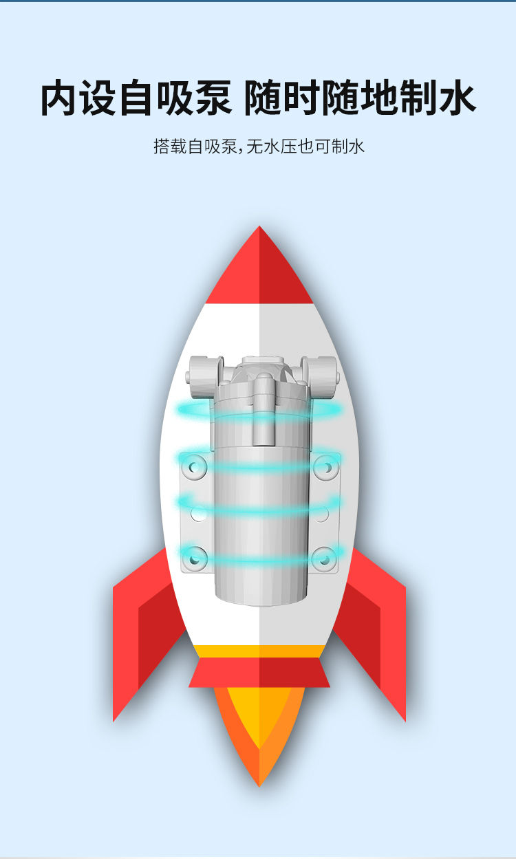 家樂事好水福C1013產(chǎn)品介紹