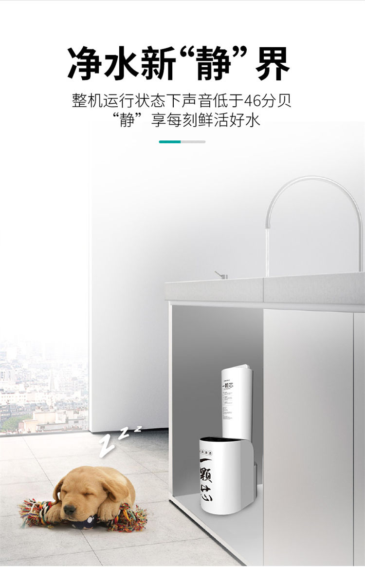 家樂(lè)事一顆芯凈水器F1011產(chǎn)品介紹