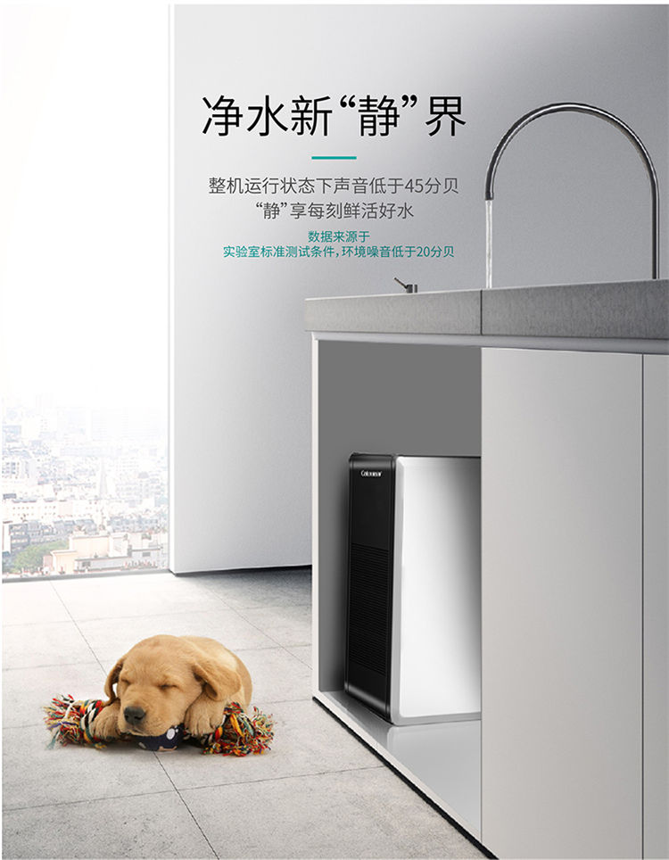 家樂事凈水器G1013產(chǎn)品介紹