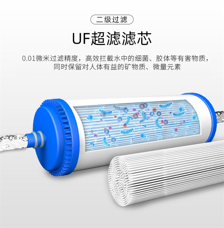 家樂事A02超濾凈水器產(chǎn)品介紹