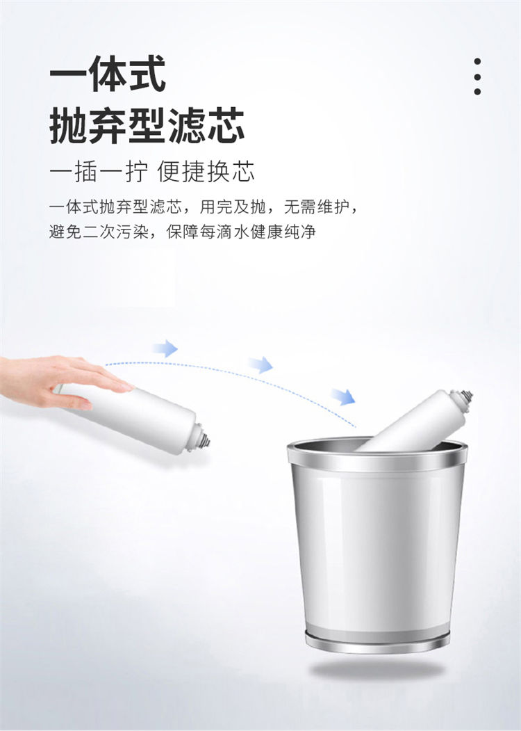 家樂事A02超濾凈水器產(chǎn)品介紹