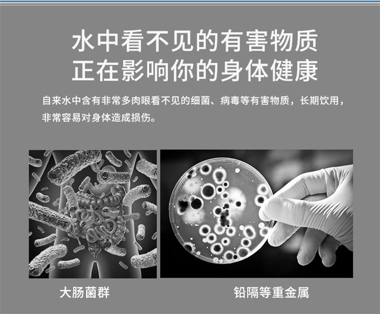 家樂事1000G大流量富鍶凈水機(jī)J1012產(chǎn)品介紹