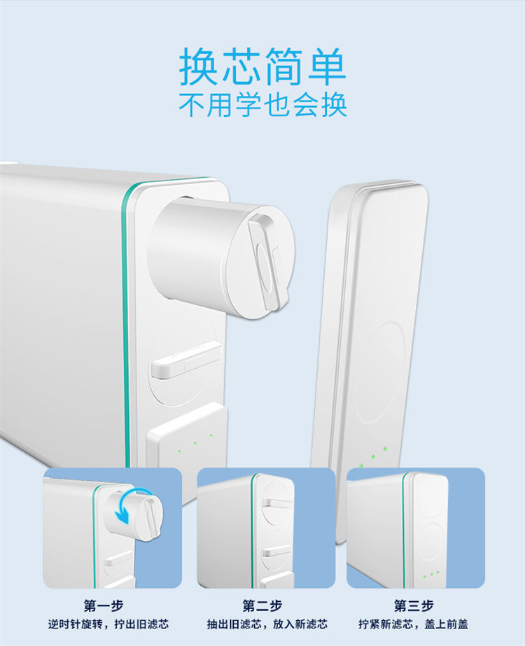 家樂事1000G大流量富鍶凈水機(jī)J1012產(chǎn)品介紹