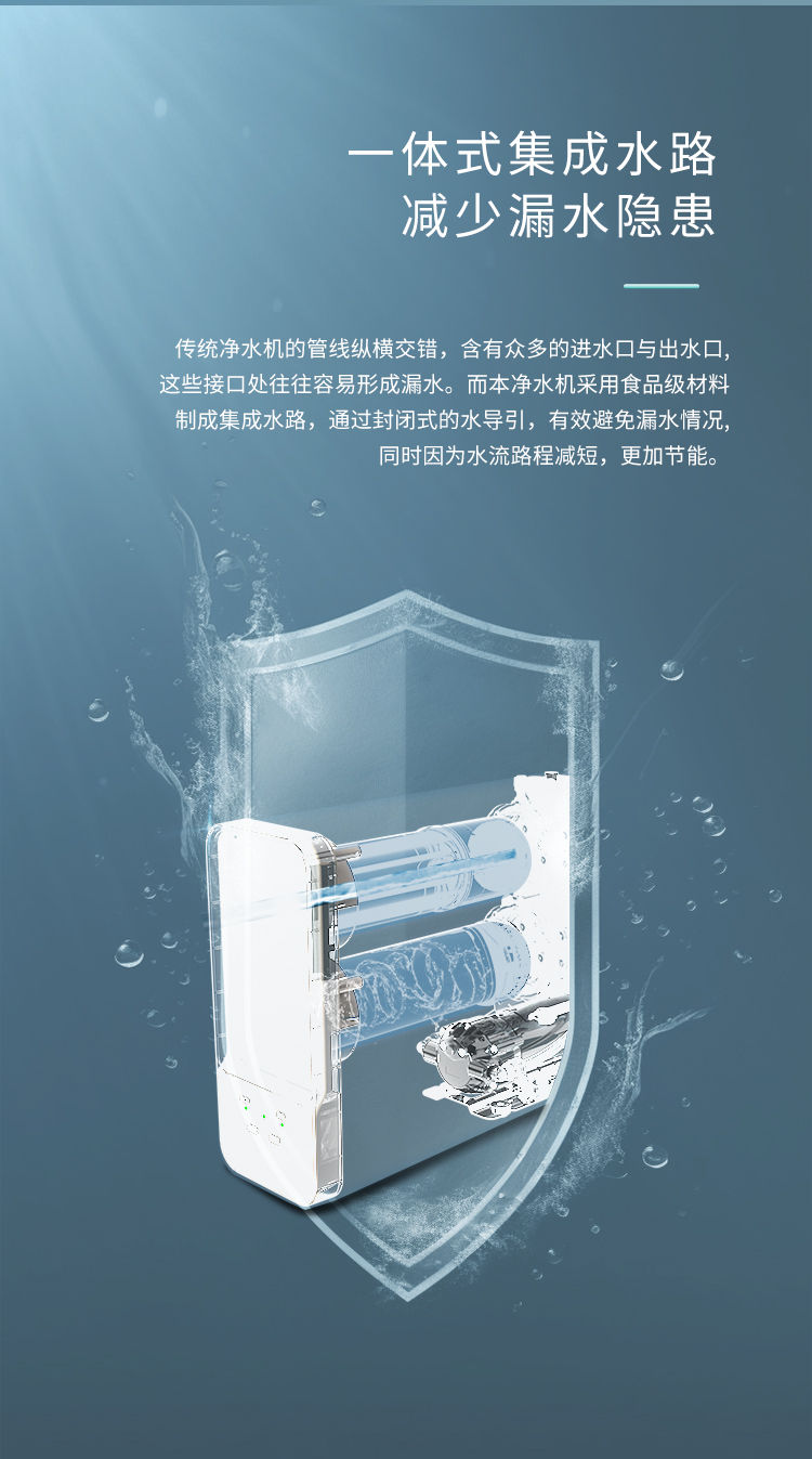 家樂(lè)事富鍶雙水機(jī)H2012產(chǎn)品介紹