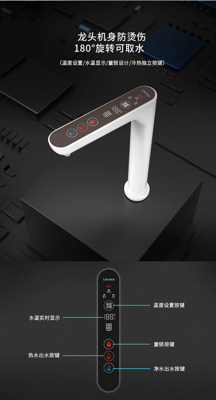 家樂事加熱伴侶CL-SR30-01產(chǎn)品介紹