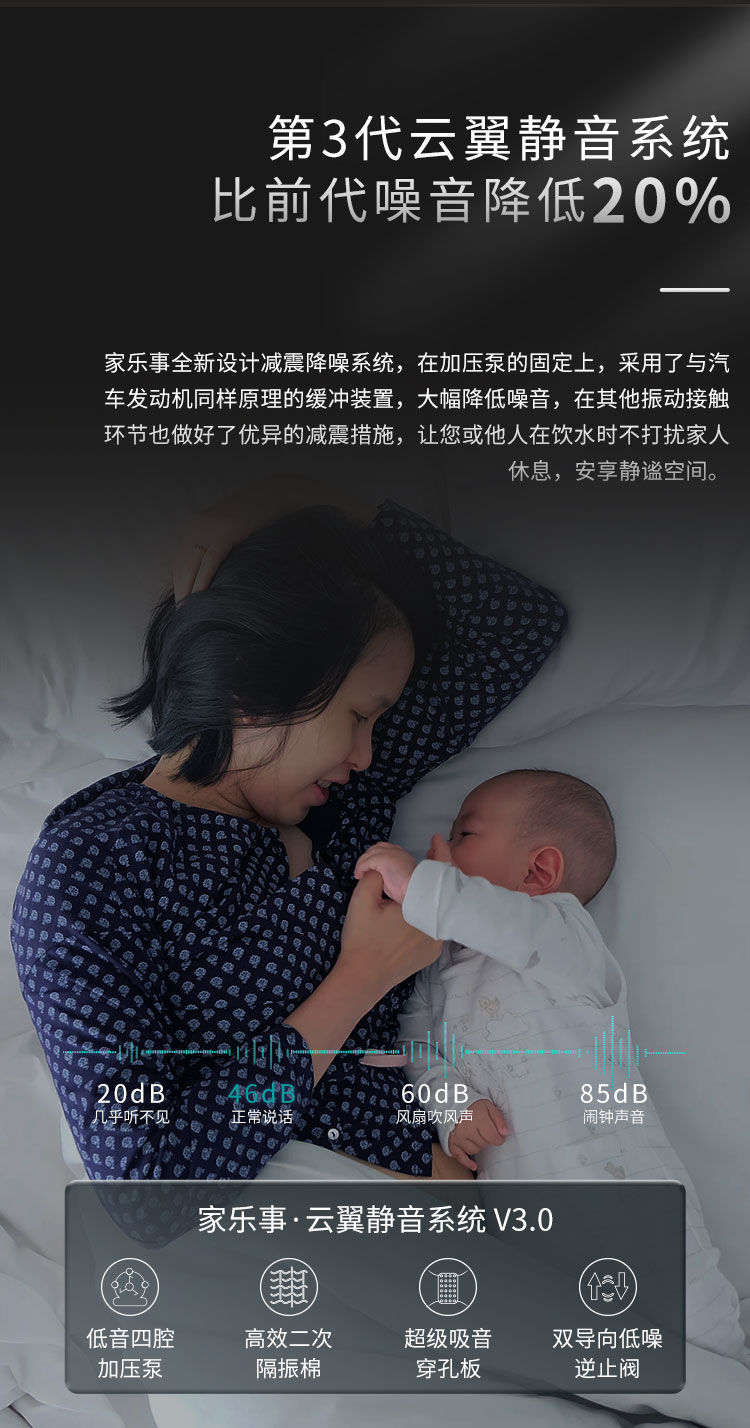 家樂事G1012凈水器（屏顯龍頭版）產(chǎn)品介紹