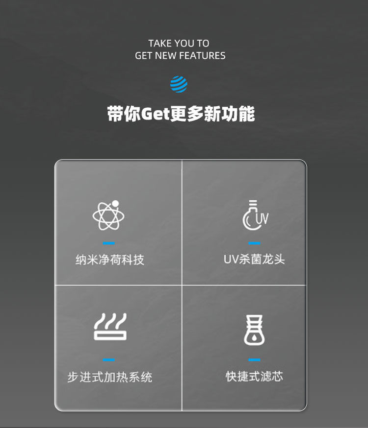 家樂事Z4型商用凈水器產(chǎn)品介紹