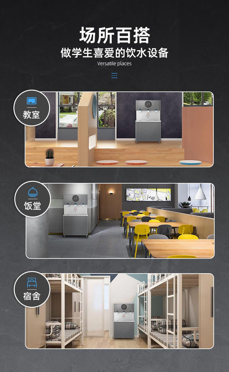 家樂事Z5型商用凈水器產(chǎn)品介紹