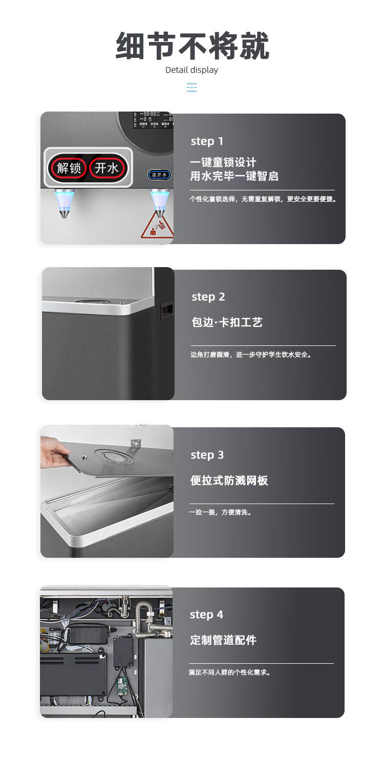 家樂事Z5型商用凈水器產(chǎn)品介紹