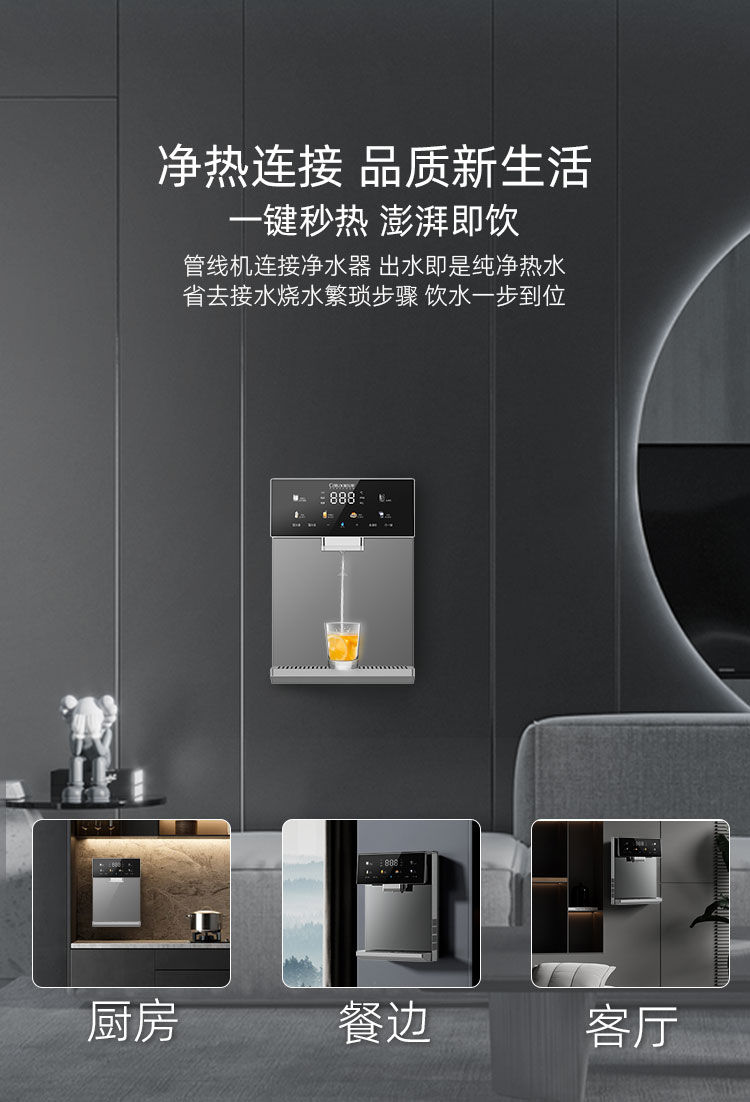 家樂事速騰管線機(jī)CL-036（灰色/黑色）產(chǎn)品介紹