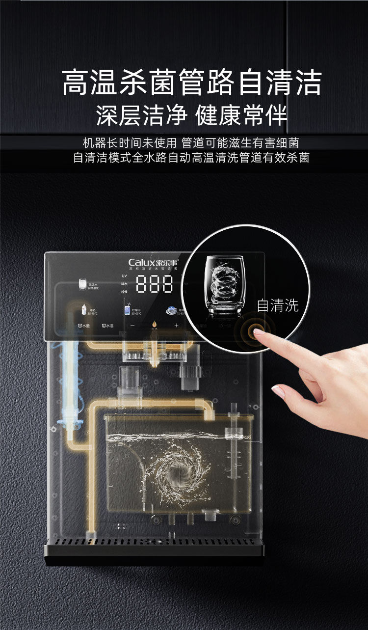 家樂事速騰管線機(jī)CL-036（灰色/黑色）產(chǎn)品介紹