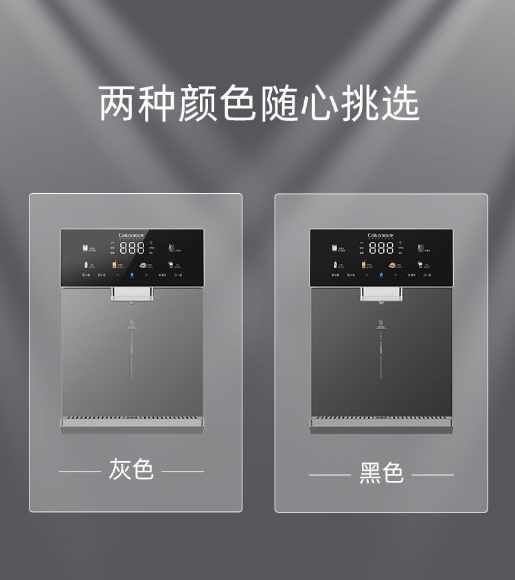 家樂事速騰管線機(jī)CL-036（灰色/黑色）產(chǎn)品介紹