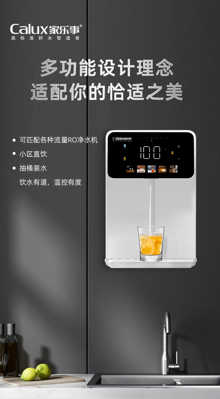 家樂事速騰管線機CL-035（白色）產(chǎn)品介紹