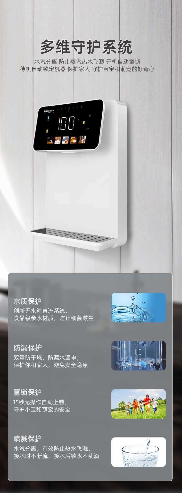 家樂事速騰管線機CL-035（白色）產(chǎn)品介紹