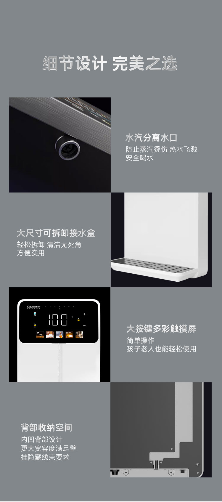 家樂事速騰管線機CL-035（白色）產(chǎn)品介紹