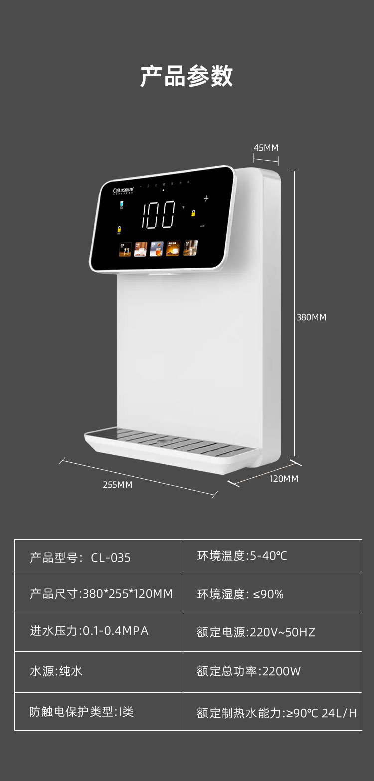 家樂事速騰管線機CL-035（白色）產(chǎn)品介紹